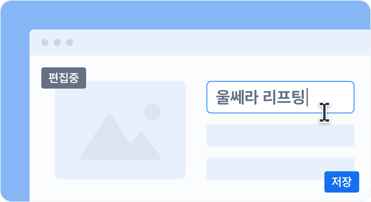 간편한 홈페이지 디자인
