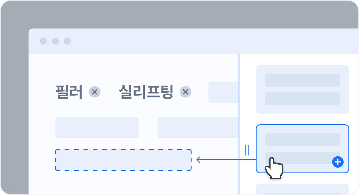 손쉬운 상품 관리